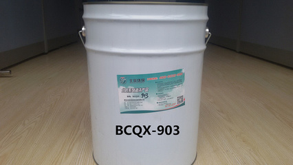 金屬清洗劑在高鐵領(lǐng)域的應(yīng)用——聚焦苯胺類(lèi)清洗劑