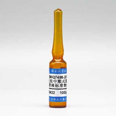 丙酮中順式氯菊酯溶液標準物質 性質、應用與安全指南